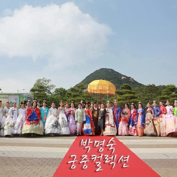 2022  5  20일 청와대사랑채에서개최 박명숙 궁중 컬렉션