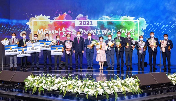 박차훈 새마을금고중앙회장(왼쪽 일곱번째)이 공제연도대상 시상 후 기념 촬영하고 있다.