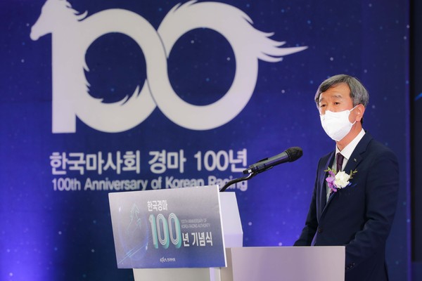 한국마사회 경마 100년 기념식에서 정기환 회장이 기념사를 하고 있다. 