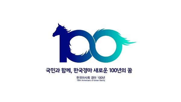The 100th anniversary emblem of the Korea Racing Authority