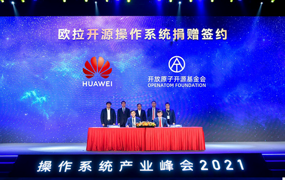 Huawei donates the OpenEuler operating system to the Openatom Foundation. (Photo courtesy of Huawei)