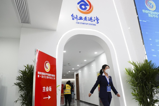 An intellectual property rights service center under Innovation China, an innovation, entrepreneurship and creation platform established by the China Association for Science and Technology, is launched in north China's Tianjin municipality, Dec. 18, 2021. (Photo by Zhang Yu/People's Daily)