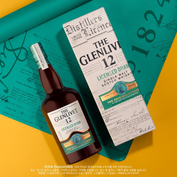 Pernod Ricard Korea releases  ‘The Glenlivet 12YO Licensed Dram’