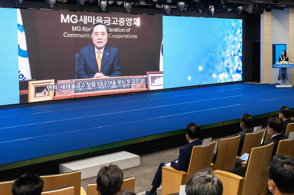 Chairman Park Cha-hoon of the MG Community Credit Cooperatives gives a speech (video) at its 59th anniversary ceremony in Samseong-dong, Seoul on May 25.