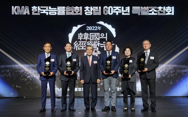 Chairman Jung Ji-sun of Hyundai Department Store Group (fourth from left) poses with other prize winners of the “Korea's Management Award.”