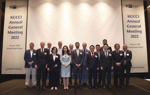 The 41st regular general meeting of the Korea-German Chamber of Commerce and Industry was held at the Grand Hyatt Seoul Hotel on July 23.
