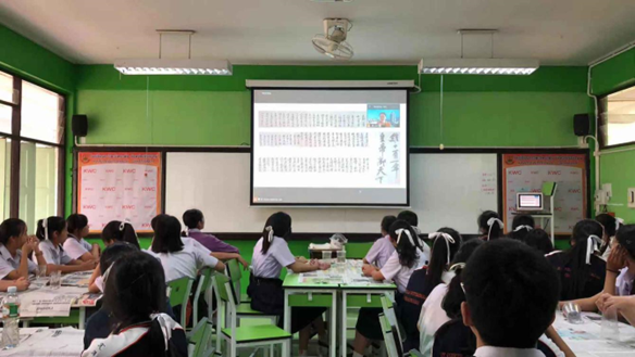 Students from a middle school in Chiengmai, Thailand learn Chinese on a video class. (Photo courtesy of the School of International Education, Shandong University) 