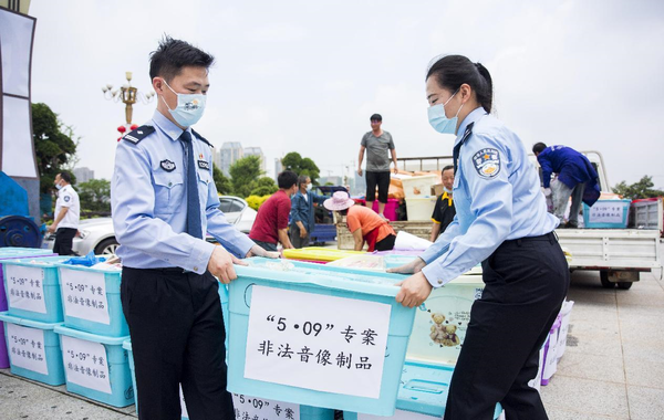 Pirated and illegal publications are destroyed by law enforcement officers in Duchang county, Jiujiang city, east China's Jiangxi province, April 26, 2022. (Photo by Fu Jianbin/People's Daily Online)