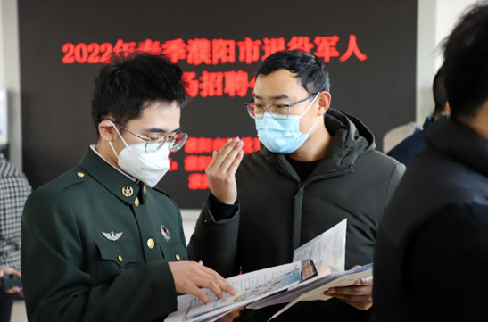 An ex-serviceman seeks job at a job fair held in Puyang city, central China’s Henan province, Feb. 25, 2022. (Photo by Wang Youheng/People’s Daily Online)