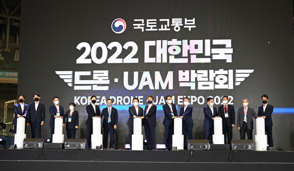 15일, 고척스카이돔에서 열린 2022 대한민국 드론·UAM 박람회에서 윤형중 한국공항공사 사장(왼쪽부터 5번째)이 원희룡 국토교통부 장관(왼쪽부터 7번째) 등 참석자들과 함께 기념 세레모니를 하고 있다.
