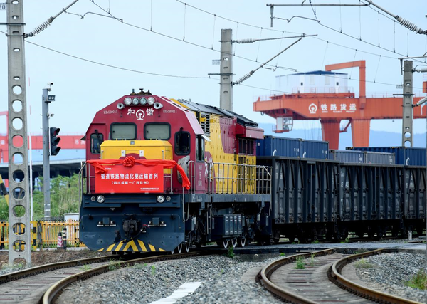 A freight train carrying fertilizers departs from Chengdu, southwest China's Sichuan province, May 27, 2022. The fertilizers are exported to Brazil along the New International Land-Sea Trade Corridor. (Photo by Hu Zhiqiang/People's Daily Online)