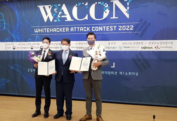 Norma Managing Director Kim Jong-hoon (right) receives the Foreign Minister's Award at the K-Cyber Security Excellence Company Award held at the National Assembly Hall on July 22.