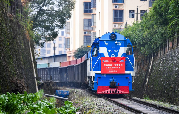The first freight train running between Yichun, east China's Jiangxi province, and ASEAN countries via Ningbo, east China's Zhejiang province departs from a train station in Yichun, Jan. 27, 2022. (Photo by Zhou Liang/People's Daily Online)