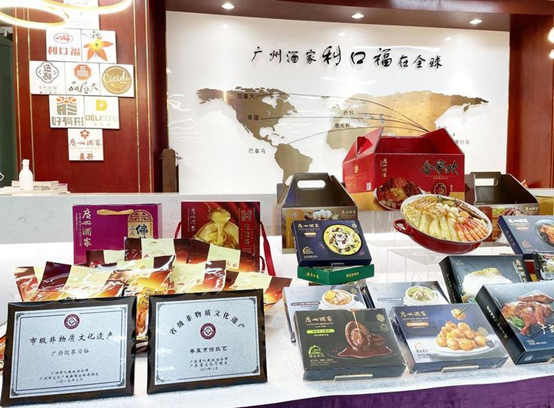 Photo shows ready-to-cook dishes launched by the time-honored Guangzhou Restaurant. (Photo courtesy of China Hospitality Association)