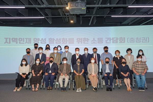 한국콘텐츠진흥원은 지난 27일 충남콘텐츠기업지원센터에서 ‘충청권 지역인재 양성 활성화를 위한 소통 간담회’를 개최했다