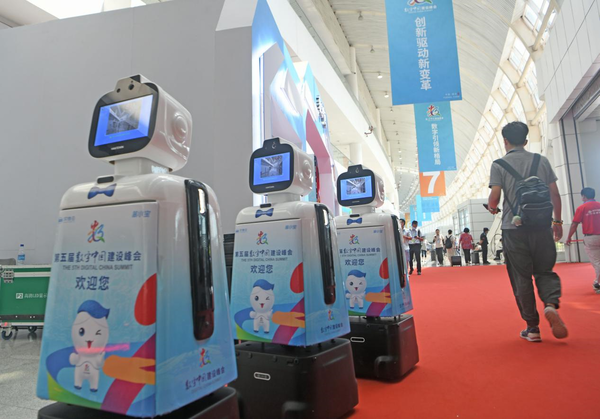 Service robots are seen at an exhibition held during the 5th Digital China Summit, July 22, 2022. (Photo by Chen Bin/People's Daily Online)