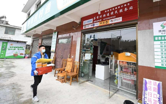 A courier sends parcels to an express service outlet in Chaxiang village, Gujiao township, Longli county, southwest China's Guizhou province, Nov. 11, 2021. (Photo by Deng Gang/People's Daily Online)