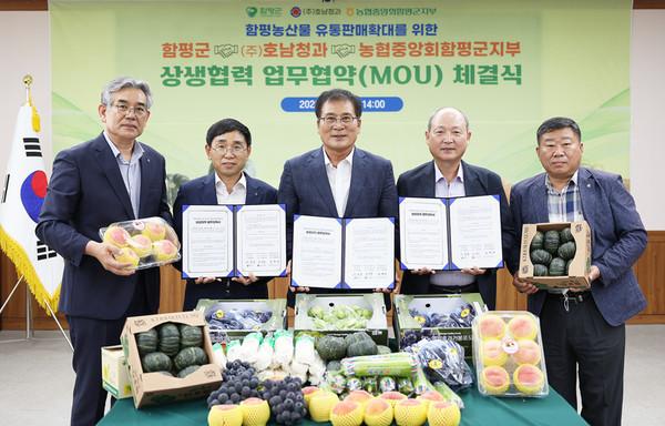 Mayor Kim (center) poses with the leaders of local agricultural cooperative association on the occasion of concluding a cooperation agreement with them.