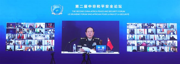 The second China-Africa Peace and Security Forum is held via video link, July 25. Photo shows Chinese State Councilor and Defense Minister Wei Fenghe delivering a keynote speech at the meeting. (Photo by Li Xiaowei)