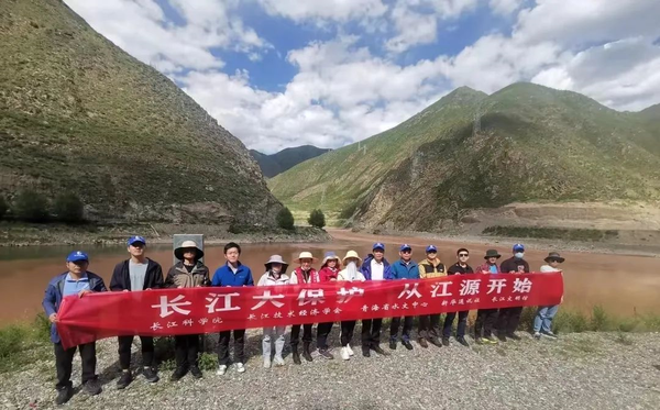 Members of the expedition team pose for a group photo. (Photo from the official website of the Changjiang Technology and Economic Society)