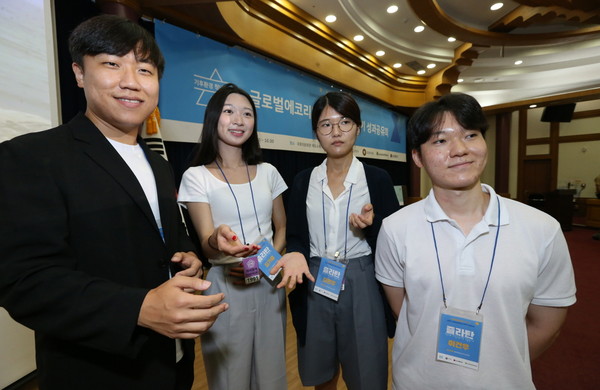 LG생활건강_지난8일, 국회의원회관에서 글로벌에코리더 YOUTH 상반기 성과공유회를 개최했다