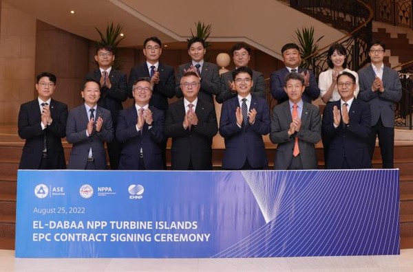 KHNP executives and officials pose for the camera after signing an order to build a nuclear power plant in El Dabaa, Egypt on Aug. 25.