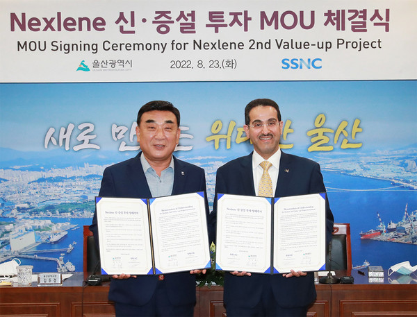 Mayor of Ulsan Kim Doo-gyeom (left), and SSNC CEO Sami Mohammed Al-Osaimi (right) take pictures after MOU signing ceremony in Ulsan, South Korea, on August 23.