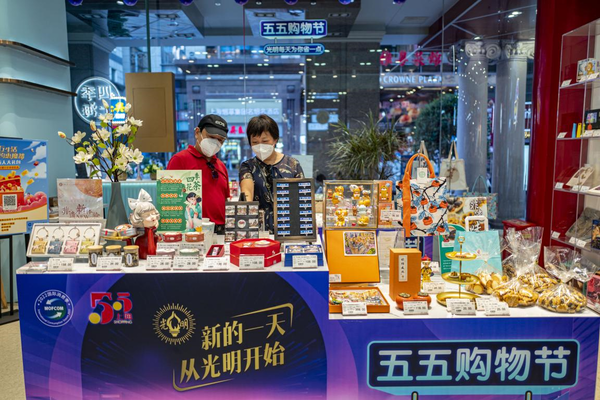 A shopping festival kicks off in Shanghai on July 31, 2022. (Photo by Wang Chu/People's Daily Online)