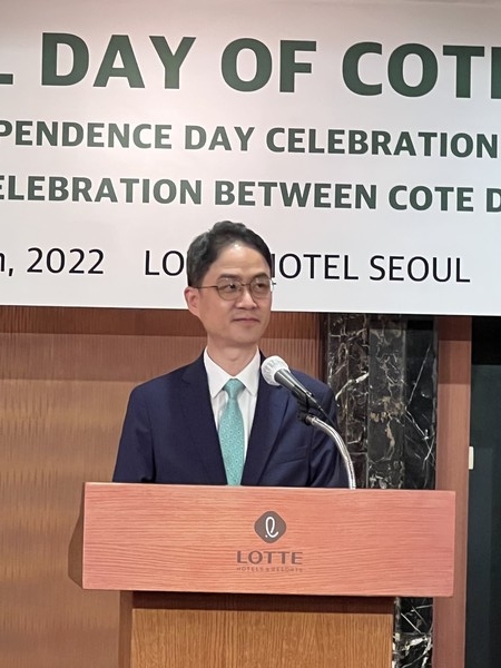 Deputy Minister Choe Hyoung-chan of the Ministry Foreign Affairs for Planning and Coordination makes a congratulatory speech on the occasion of the National Day of Cote d’Ivoire.