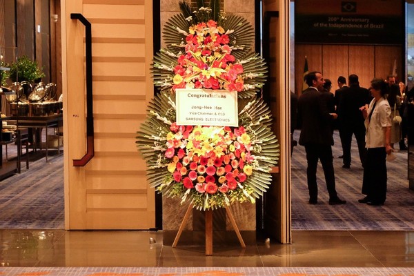 A congratulatory wreath sent by Vice Chairman Han Jong-hee of Samsung Electronics is placed at the entrance of the reception hall of the Four Seasons Hotel in Seoul on Sept. 1.