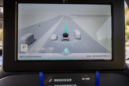 Photo taken on Aug. 13, 2022 shows a screen of an in-service auto-driving robotaxi of Baidu's Apollo Go in Yongchuan district, southwest China's Chongqing municipality. (Photo by Rong Zengfu/People's Daily Online)