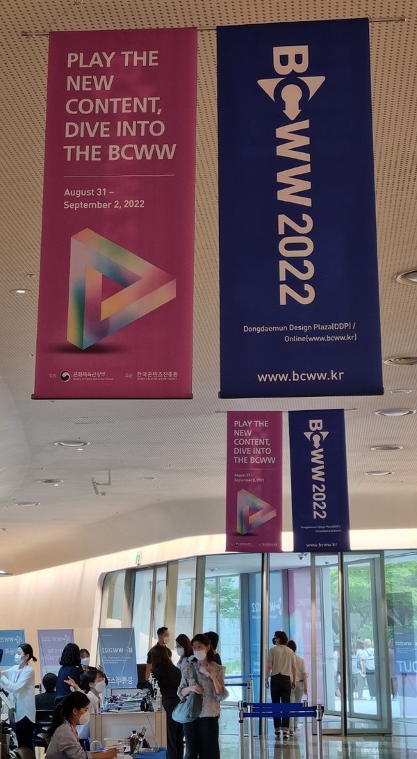 People are gathering at the entrance of the “BCWW 2022” event organized by KOCCA.