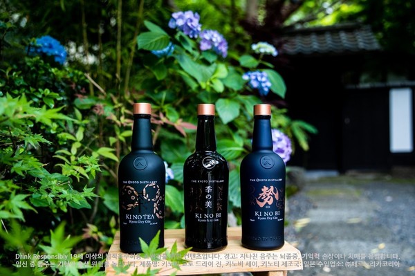Pernod Ricard Korea, is unveiling 3 ‘KINOBI Gins’ of the first craft gin brand from Kyoto, Japan. From left KI NO TEA, KINOBI Kyoto Dry Gin, KINOBI SEI