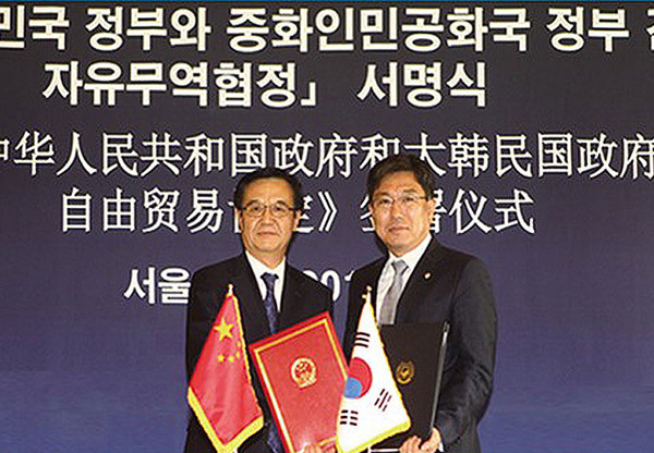 A signing ceremony of the China-Korea FTA agreement
