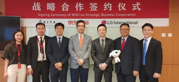 JD Worldwide, LG International and KITA join hands to introduce Korean brands to China.