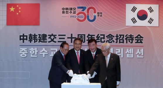 The 30th anniversary of the establishment of diplomatic ties between Korea and China was held at the same time on Aug. 24 at the Four Seasons Hotel in Gwanghwamun, Seoul and in Diaoyutai, Beijing.