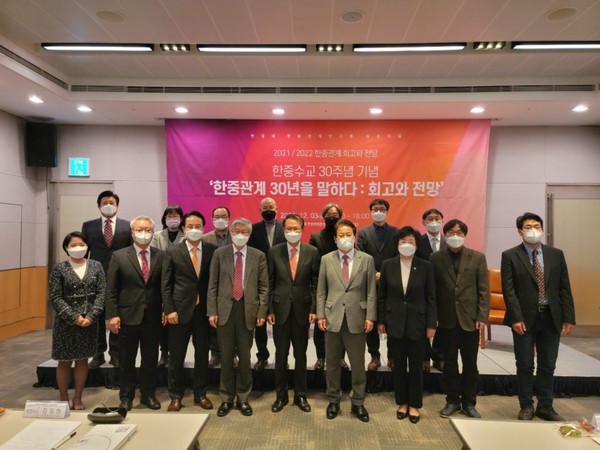 A forum, titled the “Thirty Years of Korea-China Relations: Retrospectives and Prospects,” to commemorate the 30th anniversary of Korea-China diplomatic relations was held on Dec. 3, 2021