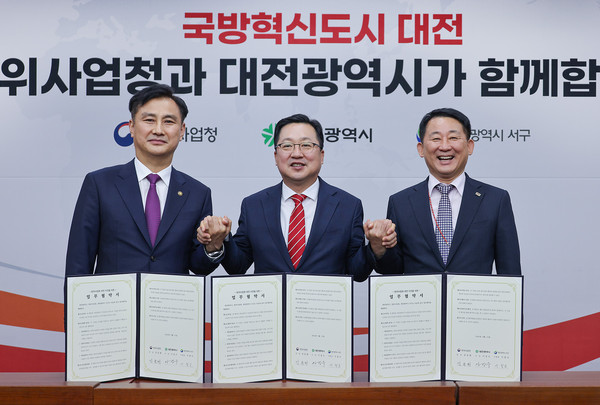 Mayor Lee Jang-woo of Daejeon City is flanked on the left by Minister Eom Dong-hwan of the DAPA and Mayor Seo Chul-mo of the Seo-gu Ward of the Daejeon City.