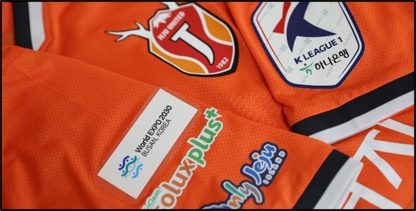 제주유나이티드FC 선수 유니폼에 부착한 2030 부산세계박람회 유치 기원 배너.