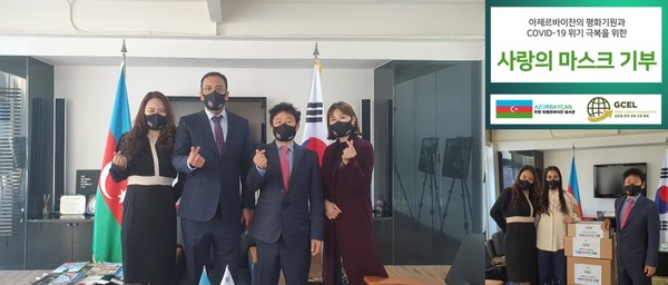 (From left) Chairperson Kim Ji-young of GCEL, Ambassador Ramzi Teymurov of Azerbaijan in Seoul, Chairman of Hoyeon Corporation tax affairs, and Director Kim Yoon-jeong of GCEL pose after holding a ceremony to donate masks to the Azerbaijan Embassy in Seoul.