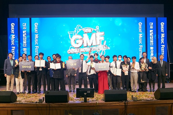 제 6회 GMF, 성황리에 개최
