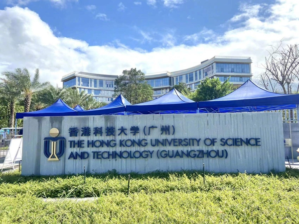 Photo shows the Hong Kong University of Science and Technology (Guangzhou). (Photo from Guangzhou Daily)