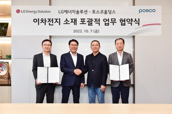 Choi Jeong-woo, chairman of POSCO Group (second from left) and Kwon Young-soo, vice chairman of LG Energy Solution (third from left), shake hands after signing an MOU for the rechargeable battery business between the two companies at Park One in Yeouido, Seoul on Oct. 7.