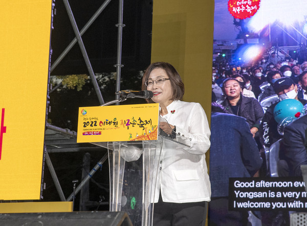 Mayor Park Hee-young of the Yongsan-gu Ward in Seoul  is deliverjnfg an opening speech at the ‘2022 Itaewon Global Village Festival’ on October 15