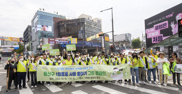 The photo shows Yongsan-gu Mayor Park Hee-Young (7th from left, foreground) and participants collect garbage, who participated in garbage-packing street campaign, dubbed Tsu-Dam (abbreation of Tsureo Damda (Collect and Put In).