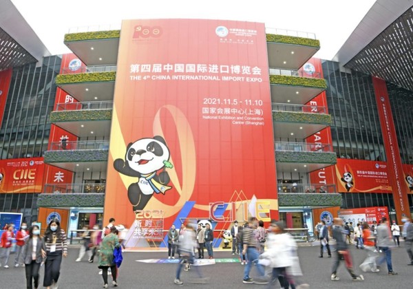 The fourth China Internet Import Expo is held, Nov. 6, 2021. (Photo by Chen Bin/People's Daily Online)
