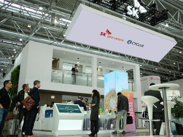 SK Geocentric’s exhibition booth installed at ‘K 2022,’ the world’s largest plastics exhibition.