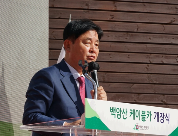 Governor Choi Mun-soon of Hwacheon-gun, Gangwon-do, commemorative speech at the opening ceremony of the Baegamsan cable car on Oct. 21.