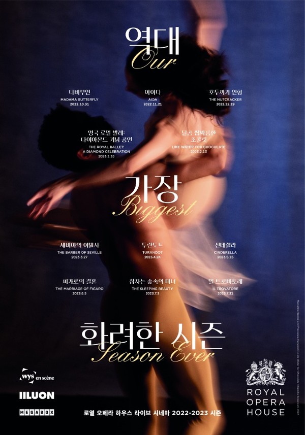 Royal Opera House 2022/23 season poster (Images provided by WYS en Scène Co., Ltd.)