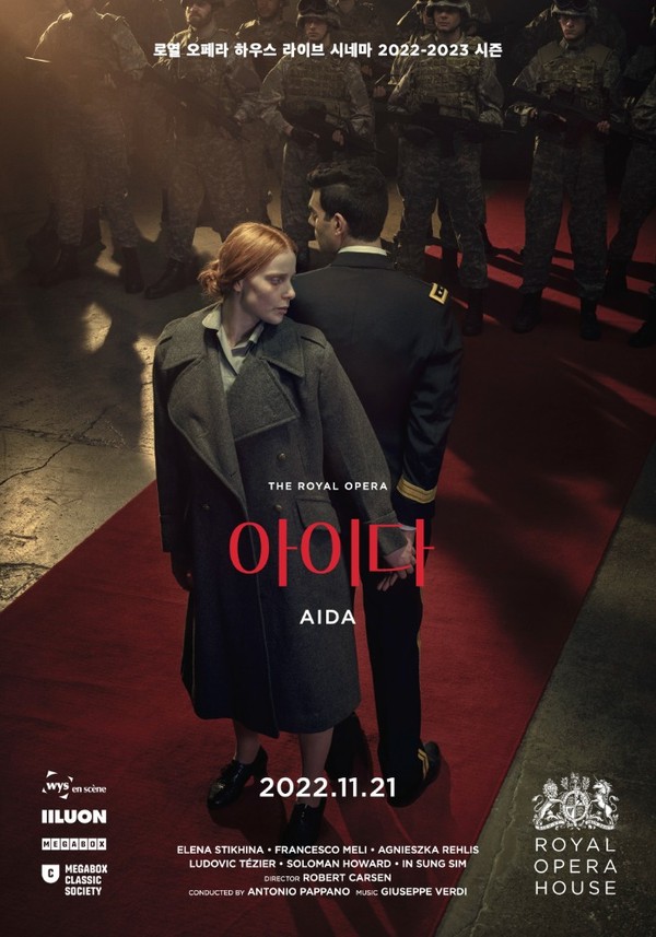 ‘Aida’ poster (Images provided by WYS en Scène Co., Ltd.)